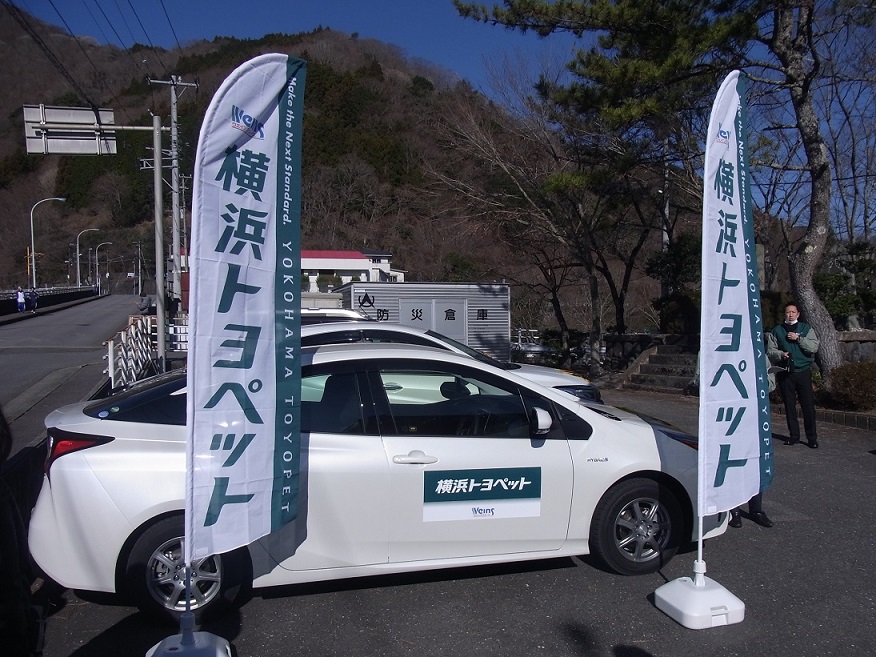 松田合同自動車株式会社